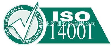 電力工程企業(yè)如何高效申請ISO 14001認(rèn)證？——廣州沃鴻專業(yè)解讀
