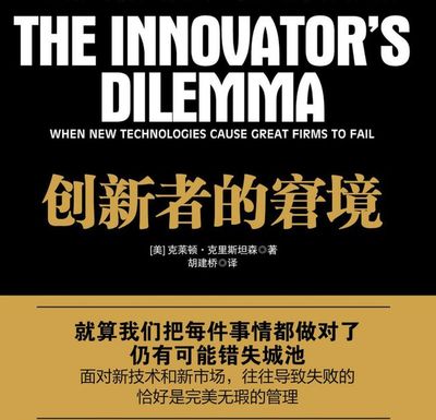 敏捷三部曲(中) 技術開發中的運轉與運營敏捷