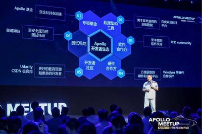 Apollo與極客邦科技攜手共建軟件科技開(kāi)發(fā)者新生態(tài)