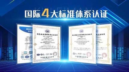 同創(chuàng)藍(lán)天，攜手未來(lái) 酷雷曼武漢運(yùn)營(yíng)中心隆重啟幕，引領(lǐng)軟件科技新篇章