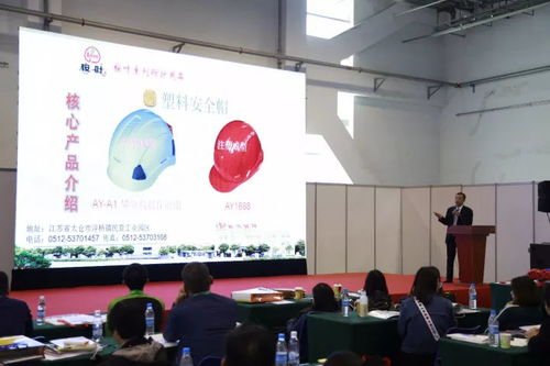 安全守護(hù)，智慧未來 2018第96屆中國勞動(dòng)保護(hù)用品交易會(huì)（上海勞保展）深度解讀