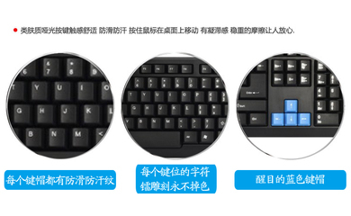 潮州市鍵盤鼠標工廠2014批發_辦公用品欄目