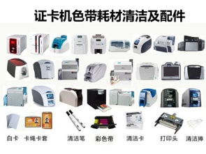 圖 各品牌制卡機維修售后服務(wù)中心 深圳辦公用品