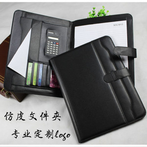 【仿皮文件夾】仿皮文件夾價(jià)格/圖片_仿皮文件夾批發(fā)/采購_仿皮文件夾廠家/供應(yīng)商