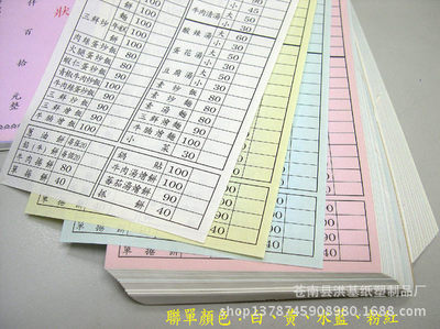 利基營銷視角下的茶葉與紙制品銷售策略——以移動互聯(lián)為驅(qū)動